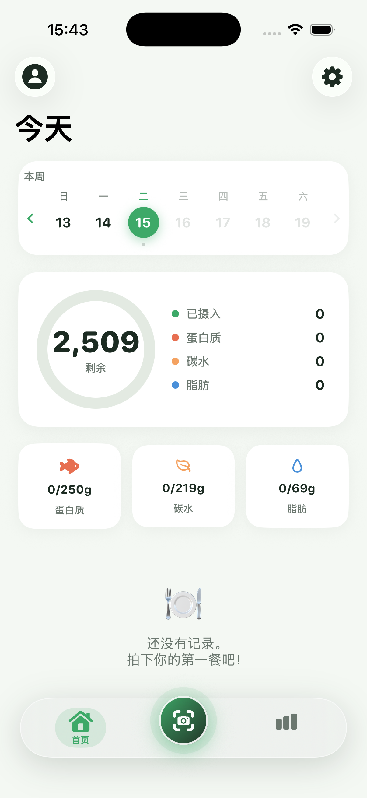 Tracking multiple goals